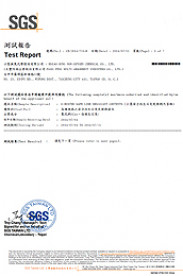 內容物-ROHS-CE