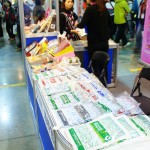 2012台北國際烘焙展 小嵩脫氧劑乾燥劑 12