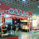 2012台北國際烘焙展 小嵩脫氧劑乾燥劑 6