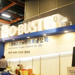 2012年台北國際食品包裝展覽會 小嵩無氧化學 51