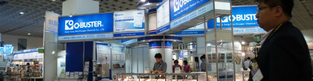 2014年台北國際包裝工業展