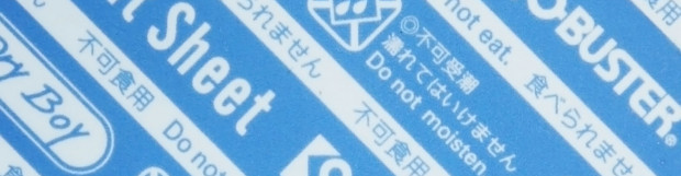 小嵩無氧化學發表新產品 紙片型乾燥劑 片狀乾燥劑